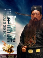十月